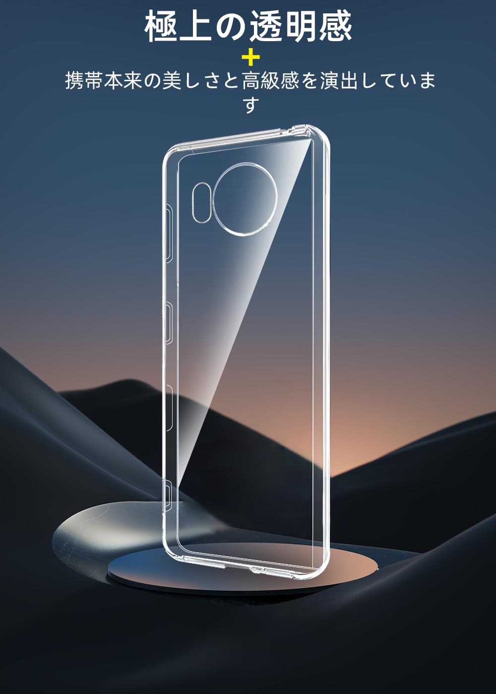 Amazon | ZXZone For AQUOS sense8 ケース レンズ保護 透明 耐衝撃